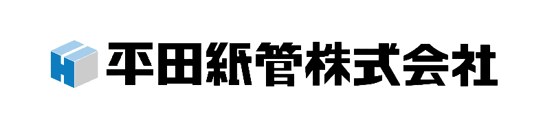 平田紙管株式会社